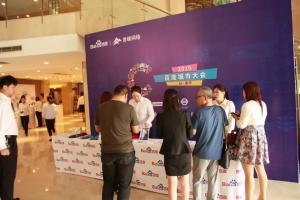 2019百度城市大會(huì)焦作站圓滿(mǎn)成功！?。?></li>
							<li id=