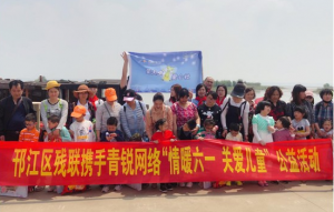 【螢火蟲(chóng)愛(ài)心活動(dòng)第107期】情暖六一，關(guān)愛(ài)兒童