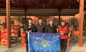 青峰集團螢火蟲愛心社第126期——老有所依，愛滿冬日