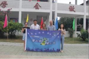 共享陽光雨露，愛心成就未來 ——青峰創(chuàng)元集團(tuán)十八周年慶典系列公益活動之三（總第144期）