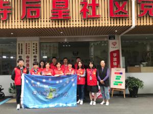 助力文明城市創(chuàng)建，小行動大支持 ——青峰創(chuàng)元集團(tuán)十八周年慶典系列公益活動之六（總第147期）
