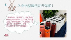 雨雪紛飛，我們的溫暖如期而至~焦作青峰溫暖你整個冬天?。?></li>
							<li id=