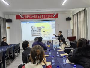 焦作青峰愛采購知識沙龍·焦作專場精彩現(xiàn)場！
