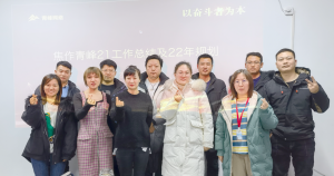 “不畏將來 不念過往 砥礪前行 勇攀高峰” 2021焦作青峰管理層年度總結(jié)會(huì)結(jié)束！