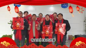 2023元旦快樂(lè)，前“兔”似錦，焦作青峰給大家送上跨年祝福！