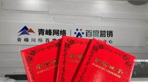 喜報來啦！一份榮譽(yù)一份責(zé)任，再接再厲，砥礪前行！